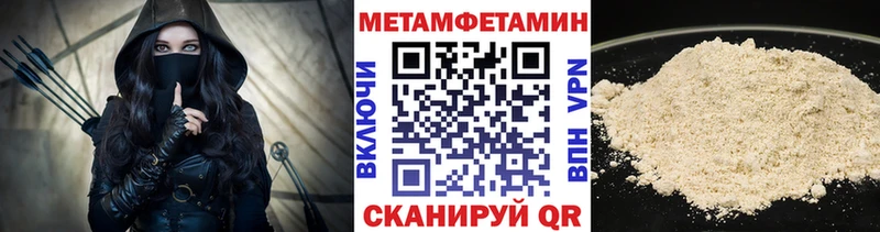 Метамфетамин Декстрометамфетамин 99.9% Тихорецк