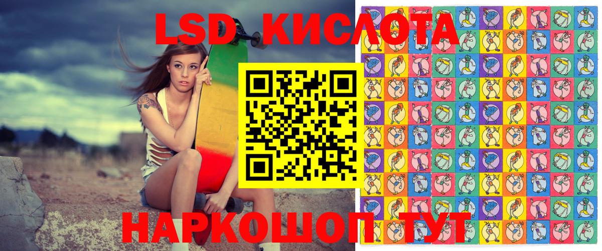A-PVP Тихорецк