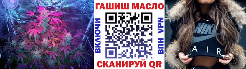 наркота  Тихорецк  Дистиллят ТГК вейп 