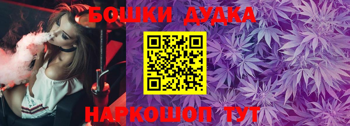 Шишки марихуана план Тихорецк